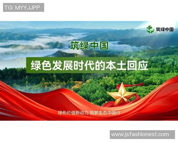 以环境质量为核心推动绿色发展的路径与策略研究