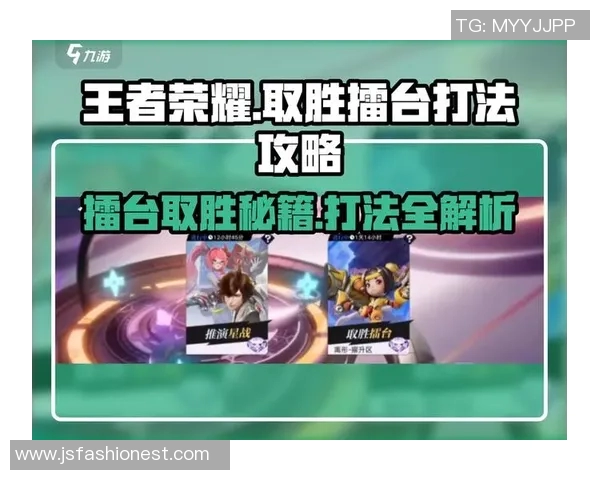 赵静独家揭秘王者荣耀游戏技巧与心得分享助你快速提升段位